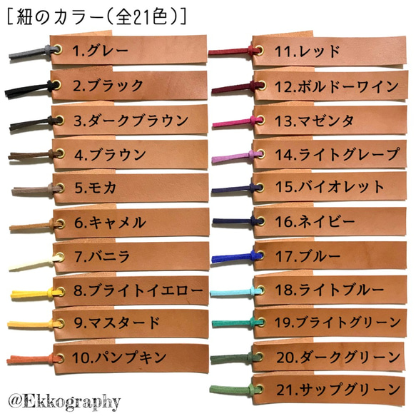 文字入れ【キャメルブラウン新登場！薄いレザーブックマーク】送料無料に！ 3枚目の画像