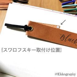 文字入れ【キャメルブラウン新登場！薄いレザーブックマーク】送料無料に！ 6枚目の画像