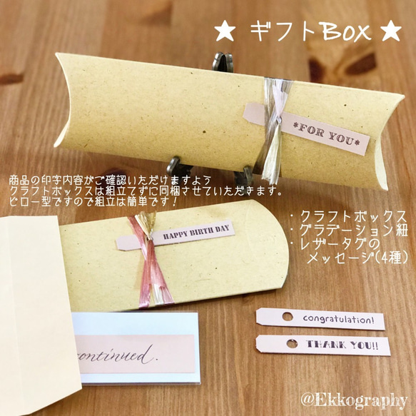 文字入れ【キャメルブラウン新登場！薄いレザーブックマーク】送料無料に！ 8枚目の画像