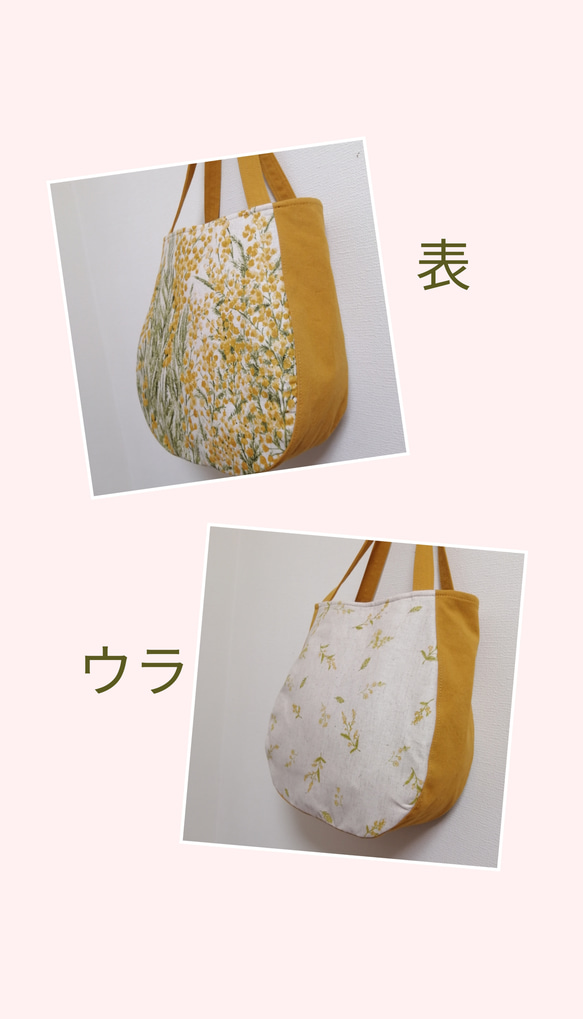 小ぶりなミモザトートBag 6枚目の画像