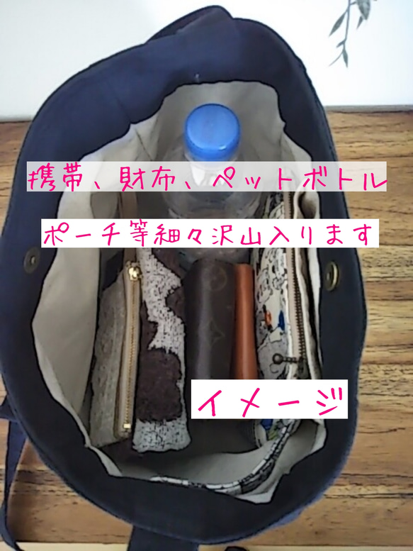 11号帆布に変更になりました   Sサイズショルダー (黒） 4枚目の画像