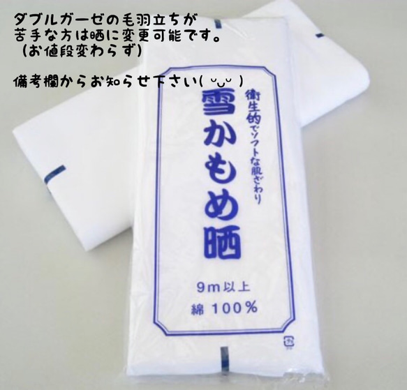 ☆冬マスク☆選べるアラン風ニット生地×ダブルガーゼの立体マスク Ｌ&XLサイズ咳エチケット 空調対策 編み織り風 8枚目の画像