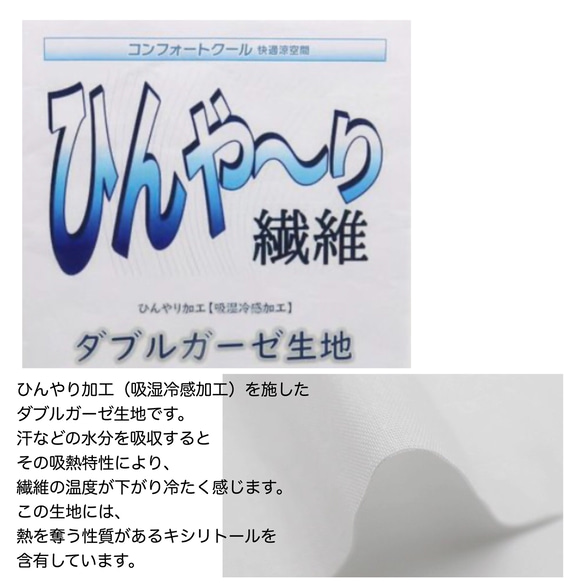 立体布マスク 3枚セット 4重ガーゼ 選べるサイズ 大人大きめＬ～男性用XL 接触冷感抗ウイルスダブルガーゼアースカラー 7枚目の画像