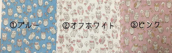 立体布マスク4重ガーゼ 選べるサイズ 大人大きめＬ～男性用XLフクロウ【裏面…抗ウイルス、晒、接触冷感、7重ガーゼ】 3枚目の画像