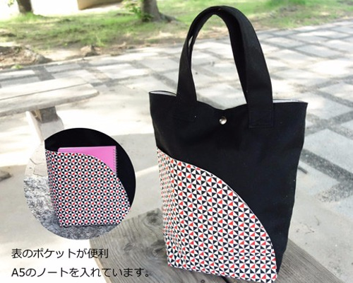 サイドポケット付トートバッグ小(レトロ麦酒　黒)等3点セット MAISON BREEZE 【SETUP7】バッグ トートバッグ トート ポーチ