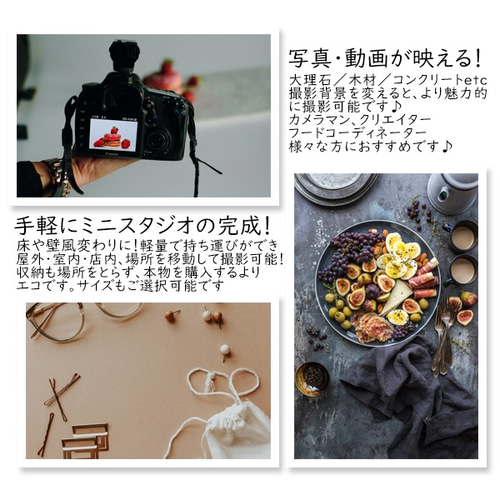 スタイリングボード 撮影用ボード 背景ボード 写真・グラフィック HOME