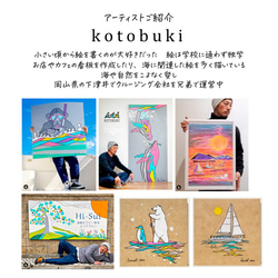 くじら　whale　モノクロ　自然　海　生き物　手書きデザイン　ポスター　kotobuki art0300 3枚目の画像
