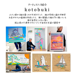サメ　鮫　魚　自然　海　生き物　手書きデザイン　ポスター　kotobuki art0306 3枚目の画像