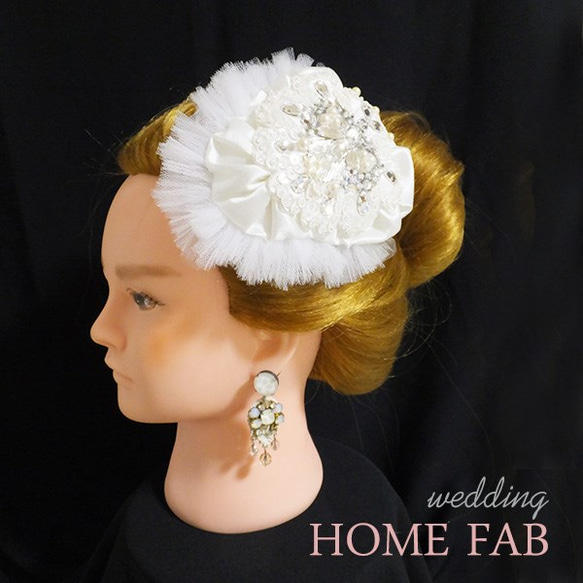 ヘッドドレス　ウェディング　ボンネ調　RAIME　R-hf-2　”Shell・jewelry.headdress” 1枚目の画像