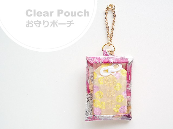 リバティ お守りポーチ ミニクリアポーチ スモールスザンナ ピンク