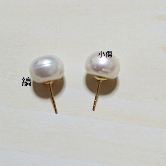 入学、卒業、卒園式に…【アウトレット品】lady pearl 大粒淡水パールの14kgf一粒ピアス 4枚目の画像