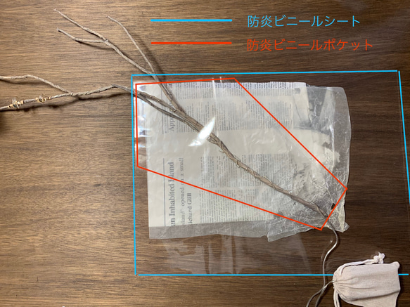 小鳥の灯りと偽枝のセット・kotoriのtomori 4枚目の画像