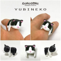 指猫リング・ストラップ　YUBINEKO(白黒ハチワレ) 2枚目の画像