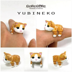 指猫リング・ストラップ　YUBINEKO(チャトラ) 2枚目の画像