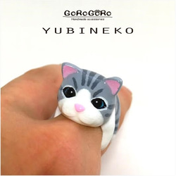 指猫リング・ストラップ　YUBINEKO(サバトラ) 1枚目の画像