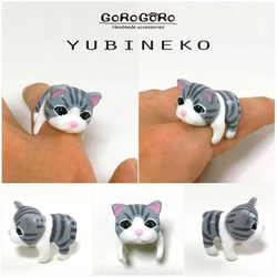 指猫リング・ストラップ　YUBINEKO(サバトラ) 2枚目の画像