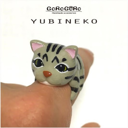 指猫リング・ストラップ　YUBINEKO(ギジトラ) 1枚目の画像