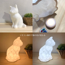 和紙猫のランプ/ライト/ハンドメイド/ネコ雑貨(受注製作)お座り 4枚目の画像