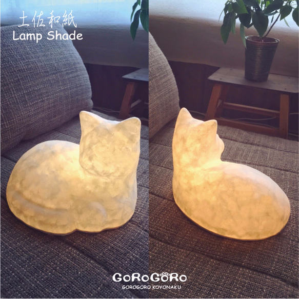和紙猫のランプ/ライト/ハンドメイド/ネコ雑貨(受注製作)丸まり 3枚目の画像