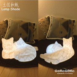 和紙猫のランプ/ライト/ハンドメイド/ネコ雑貨(受注製作)寄り添い 2枚目の画像