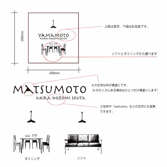 【表札】20cm×20cm ブラックウォールナットM 4枚目の画像