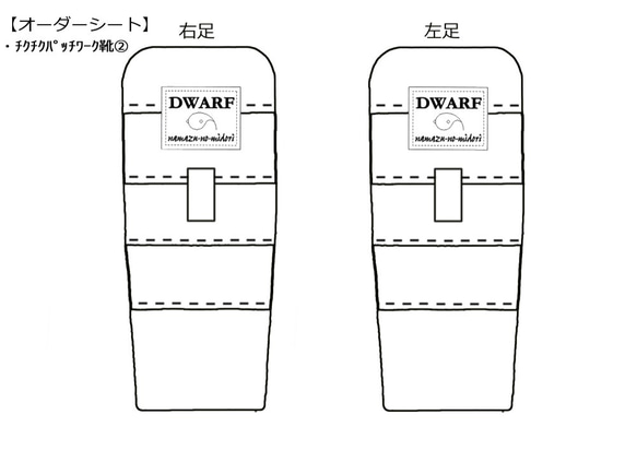 【ﾁｸﾁｸ靴 ｵｰﾙｽﾀｰ黒ｿｰﾙ】の作り方 4枚目の画像