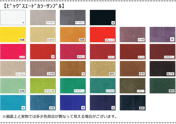 【ﾁｸﾁｸ靴 ｵｰﾙｽﾀｰ黒ｿｰﾙ】の作り方 5枚目の画像