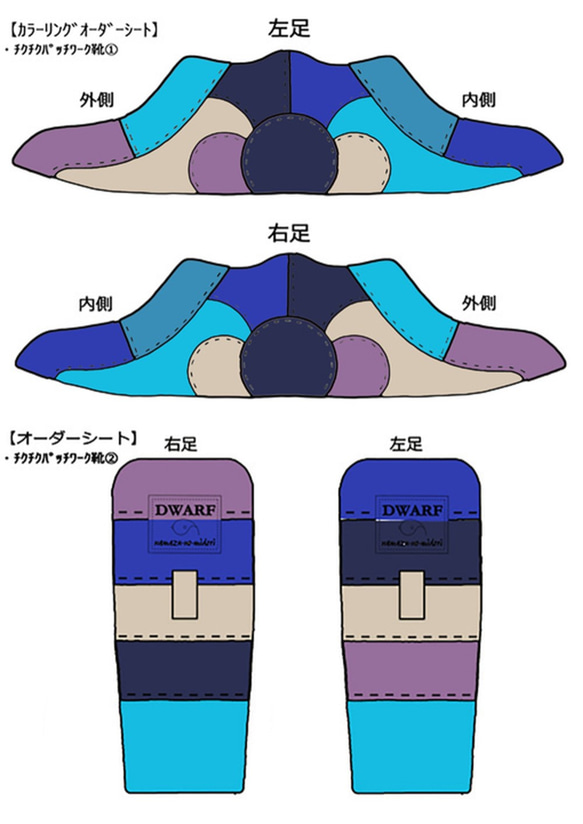 【受注制作】 ｶﾗｰｵｰﾀﾞｰﾁｸﾁｸ靴 黒ｿｰﾙ HI Aタイプ 5枚目の画像