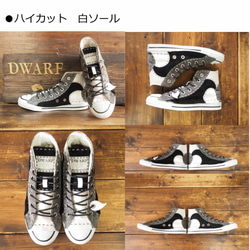 【2019福袋(Creema限定)】モノクロチクチク靴10ピース2足セット 2枚目の画像
