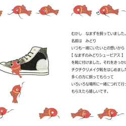 【2019福袋(Creema限定)】モノクロチクチク靴10ピース2足セット 10枚目の画像