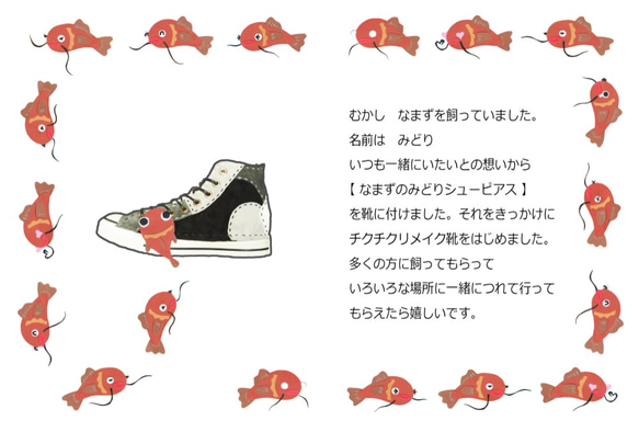 【2019福袋(Creema限定)】モノクロチクチク靴10ピース2足セット 10枚目の画像
