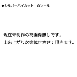 【2019福袋(Creema限定)】モノクロチクチク靴10ピース2足セット 6枚目の画像