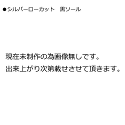 【2019福袋(Creema限定)】モノクロチクチク靴10ピース2足セット 9枚目の画像