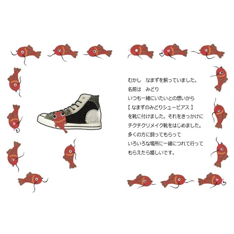 【受注制作】蝶々靴 LOW