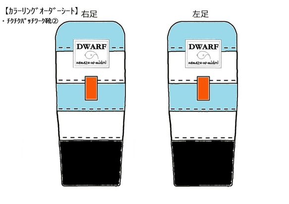 【受注制作】カラーオーダーパッチワーク靴 HI 16ピース 2枚目の画像