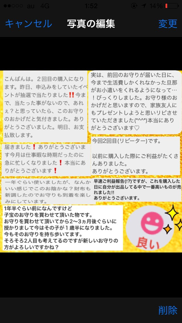 お気に入り4100件突破‼︎ 白蛇の抜け殻＆馬のたてがみ お守り【台紙ありタイプ】 8枚目の画像