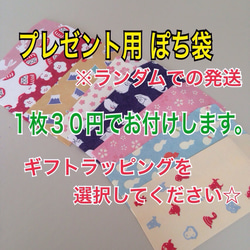 子宝報告あり♡安産祈願のプレゼントにも♡ 4枚目の画像