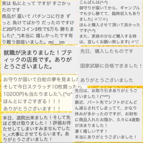 受け取り予定者決まりました