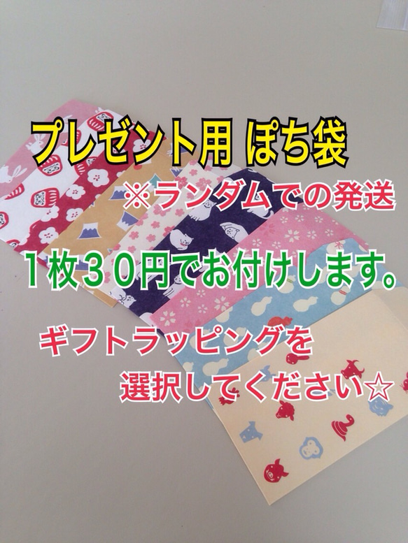 きっと馬く行くお守り☆ 5枚目の画像