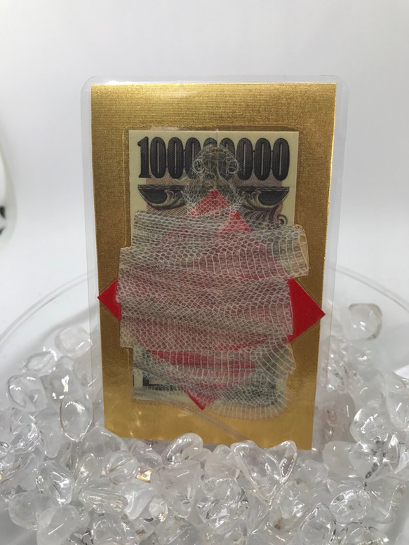 蛇の一本脱ぎ&フクロウの羽 お守り☆ 長財布 元祖☆お守り屋さん