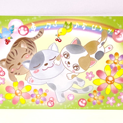 猫ちゃんポストカード4枚セット 5枚目の画像