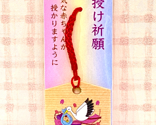私物★優しさと思いやり幸せのストラップ n57920_01.jpg