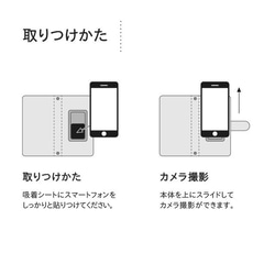 手帳型スマホケース（Android）について 2枚目の画像