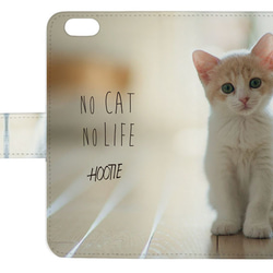 送料無料♪ 猫 CAT 子猫 ニャンコ 唇 可愛い もふもふ  手帳型 手帳ケース ブックタイプ iphoneのみ対応 2枚目の画像