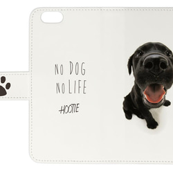 送料無料♪ 犬 DOG 魚眼 ラブラドール ドッグ 鼻 可愛い  手帳型 手帳ケース ブックタイプ iphoneのみ対応 2枚目の画像
