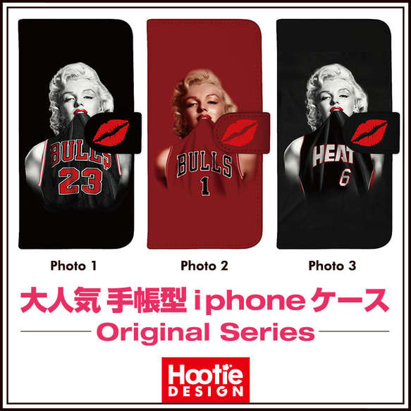 送料無料♪ マリリンモンロー  BULLS  お揃い ブロンズ 手帳型 手帳ケース ブックタイプ iphoneのみ対応 1枚目の画像