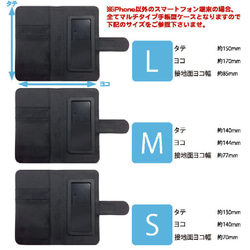 送料無料♪ 全機種対応♪ 手帳型 レザーケース ホワイト Black ブラック White ポップ ウッド フォレスト 4枚目の画像