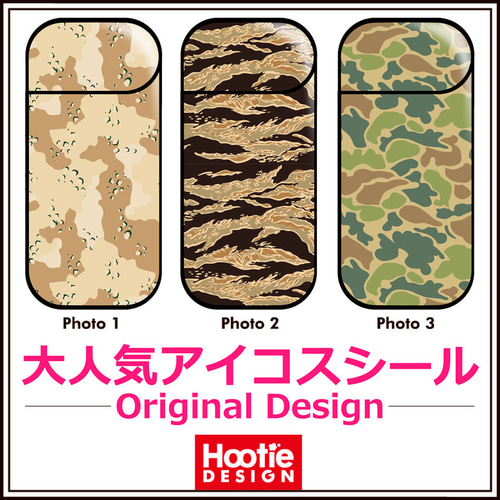 ブラックデザインblack design タイガーカモ柄