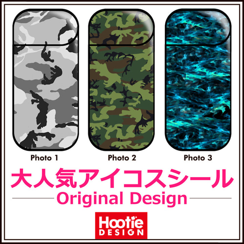 送料無料 ♪ アイコススキンシール iQOS 電子タバコ 迷彩 CAMO