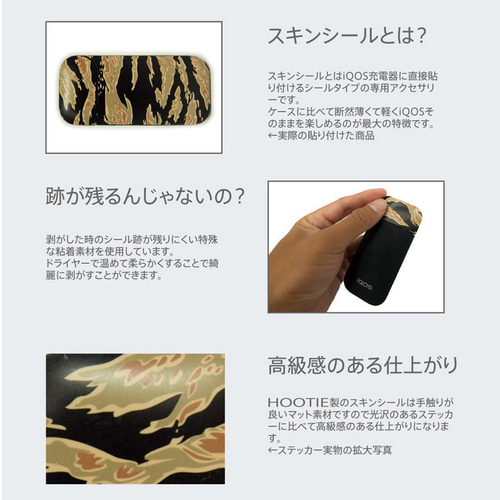 GOOLD GOLF ROCKERS iQOS ILUMA シール【ブラック】 GOOLD GOLF